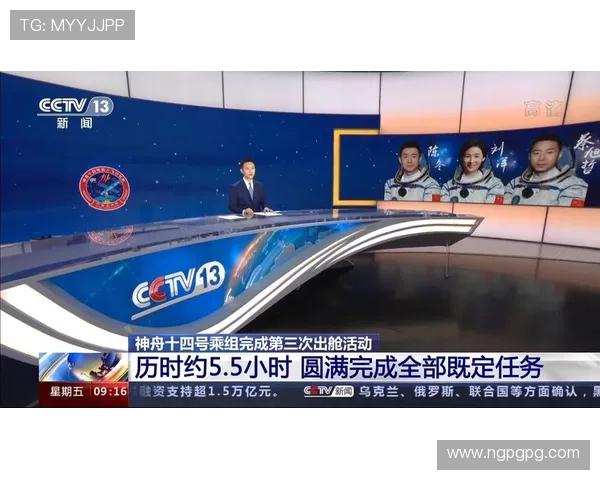 电视直播连线:跨越时空的实时现场报道